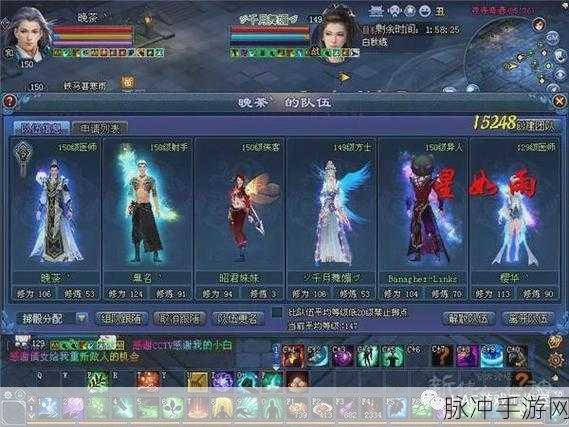 新倩女幽魂深度攻略,解锁双防等级,探索游戏中的全新篇章