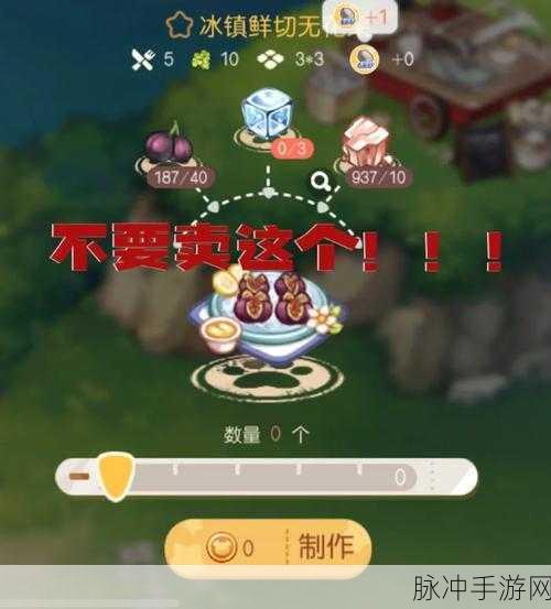 仙剑奇侠传手游,鹿茸获取全攻略,揭秘仙境秘药的追寻之旅