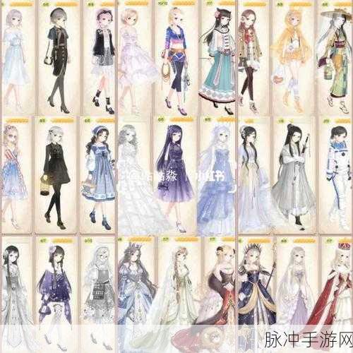 暖暖环游世界游戏中炽焰撒旦服饰获取方法全面解析攻略