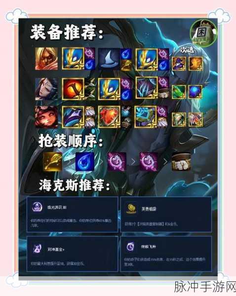 堡垒之夜梦魇挑战一阶段全攻略及奖励详解