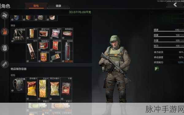 暗区突围饼干食品实用性深度剖析，战斗中的高效能量补给策略