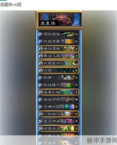 炉石传说深度攻略，如何更换皮肤和卡背