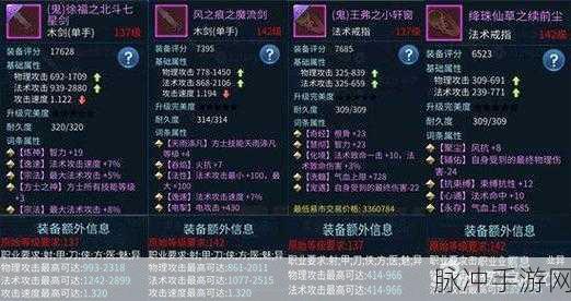 倩女幽魂手游灵兽蚀甲竭力技能深度解析，玩家亲测效果揭秘