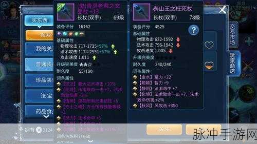 倩女幽魂手游灵兽蚀甲竭力技能深度解析，玩家亲测效果揭秘