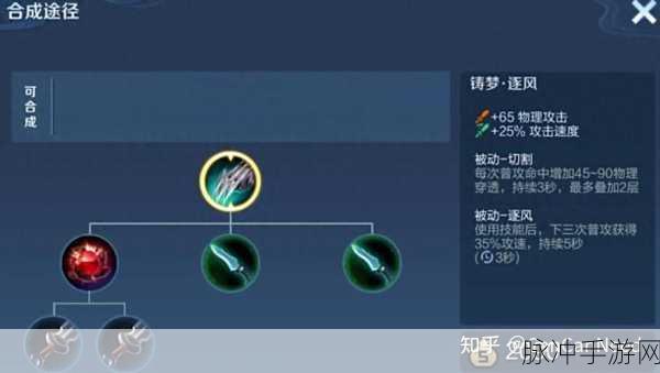 王者荣耀高阶攻略，献祭流雅典娜连招技巧与实战教学全面解析