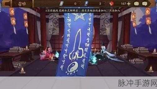 新春缘之符咒，揭秘阴阳师神秘力量的奥秘与实战作用