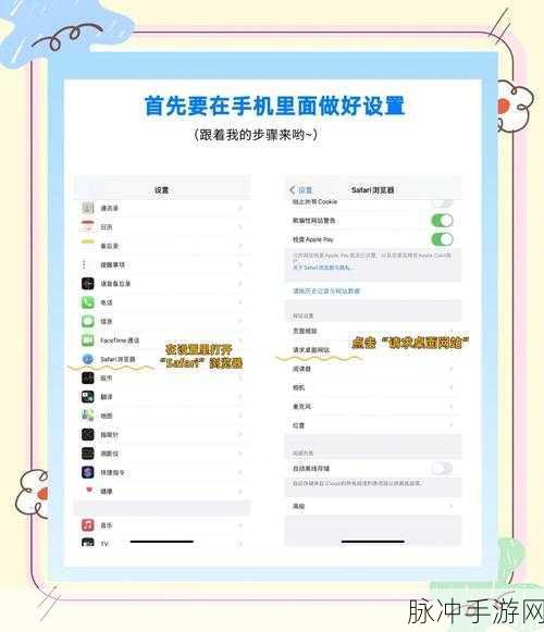 手游攻略，快手APP深色模式切换至浅色模式的详细指南