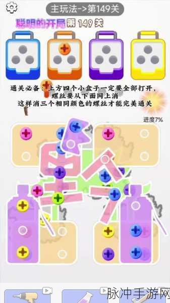 快乐小偷之谜安卓版，魔性趣味画风下的脑洞闯关之旅