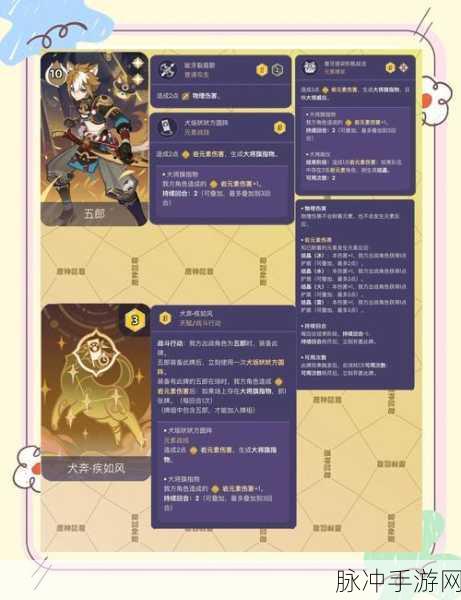 原神秘典之盒，解锁七圣召唤的必备道具使用指南