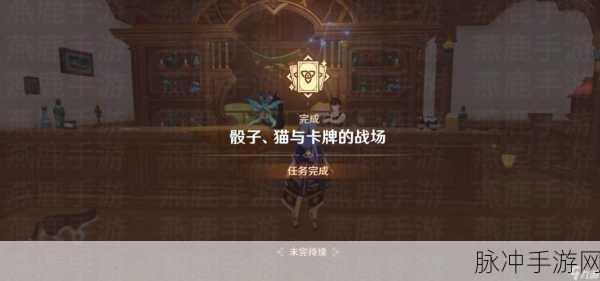 原神秘典之盒，解锁七圣召唤的必备道具使用指南