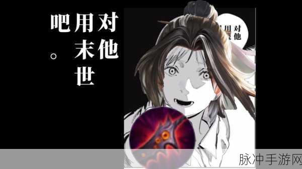 王者荣耀赵怀真原型揭秘，探寻背后的神秘人物