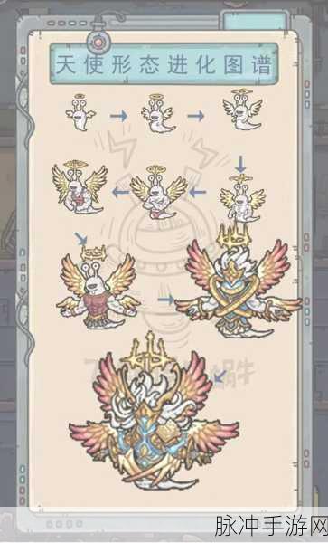 最强蜗牛五阶恶魔形态深度解析与攻略指南