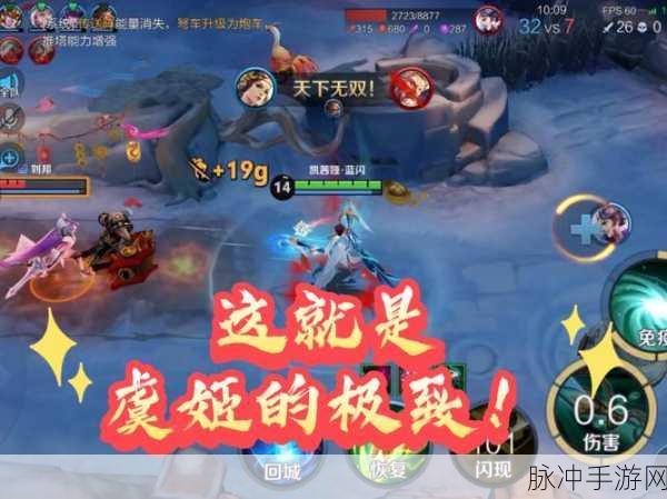 王者荣耀虞姬5V5深度攻略，精准射击，灵动制敌