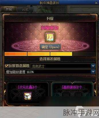 DNF手游复古胜利之剑获取全攻略，解锁你的荣耀武器装扮