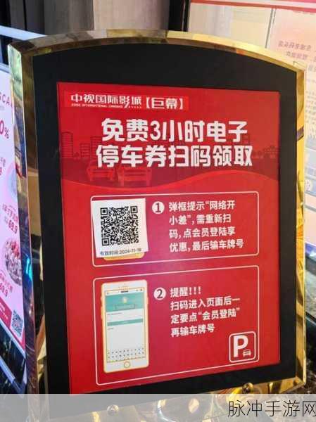 停车广场手机版手游下载，解锁休闲益智新体验