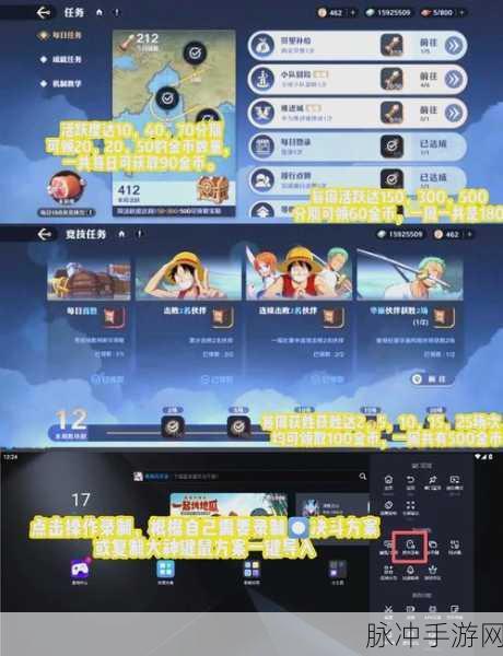 航海王壮志雄心深度解析月卡性价比与氪金攻略