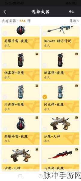 CF手游攻略，揭秘夏天永久魔方手雷礼包获得方法