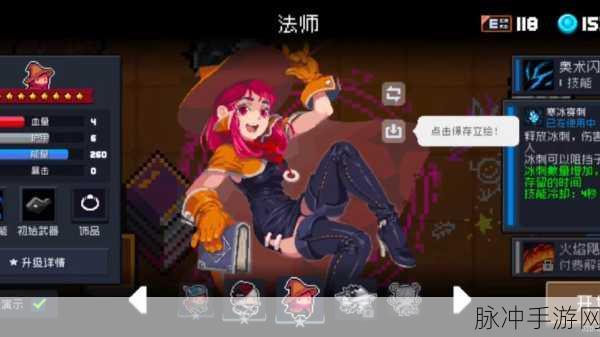元气骑士深度攻略，解锁极致游戏体验的必备技巧与心得