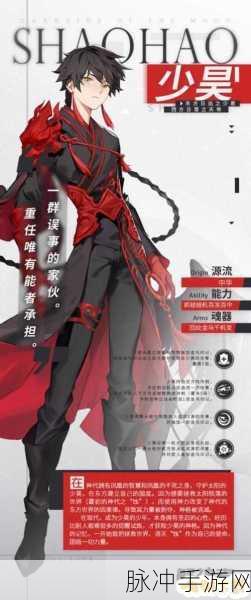 解神者X2，电魂网络匠心之作，舔狗玩家的二次元角色扮演盛宴