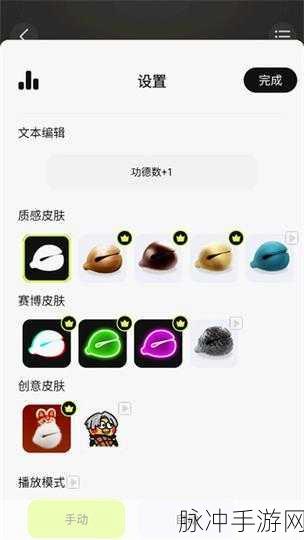 电子木鱼模拟器，静心与趣味的完美融合手游攻略