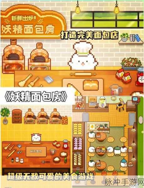 托卡小厨房寿司手机新版游戏下载，探索轻松愉快的模拟经营之旅