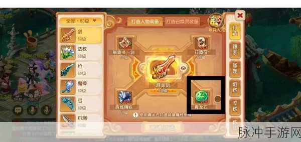梦幻西游手游深度攻略，灵宝图鉴购买指南及灵宝详解