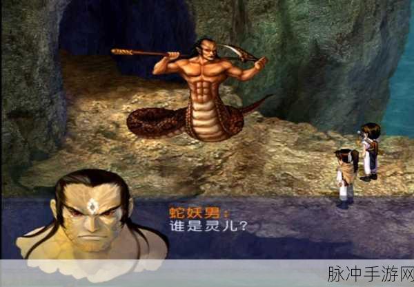 仙剑奇侠传手游锁妖塔第三层蛇妖男通关深度攻略