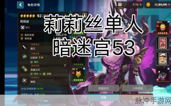 坎公骑冠剑深度攻略，莉莉丝专武女王的优雅全面解析