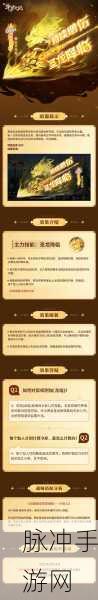 卡布西游CE修改器深度使用指南，手游公司官方攻略