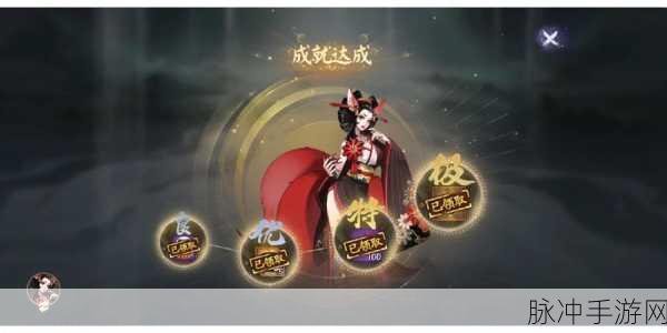 阴阳师错季之森活动全攻略，错季之森活动玩法深度解析