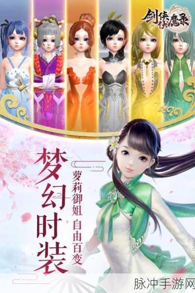 修仙伏魔录令手机版下载，开启仙侠玄幻冒险之旅RPG手游全攻略