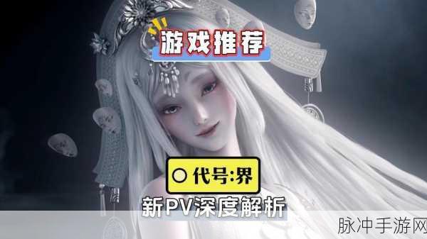 代号行者游戏下载，探索古风修仙世界的奇妙之旅
