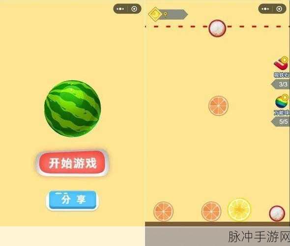 吃瓜大赛小游戏风靡全网，合成大西瓜类型休闲手游全攻略