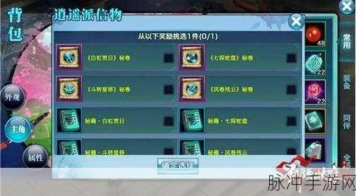 剑侠情缘手游，始皇降世活动全攻略与须知