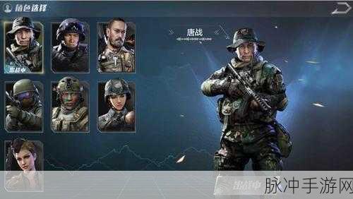 光荣使命手游埋伏技巧深度解析,伏地魔玩法全攻略