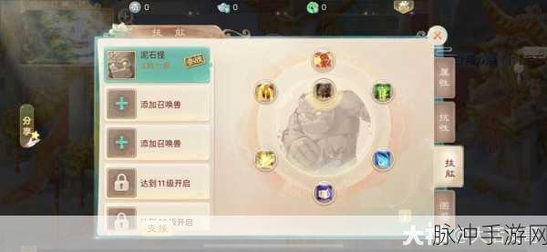 大话西游手游大闹天宫全面技巧解析,前后期制胜攻略