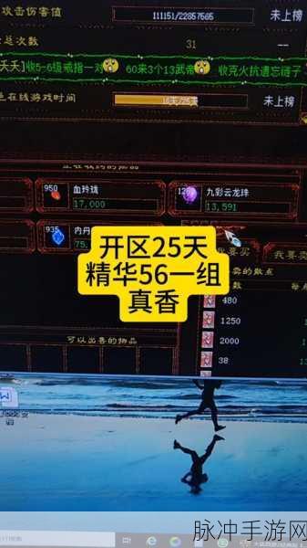大话西游手游大闹天宫全面技巧解析,前后期制胜攻略