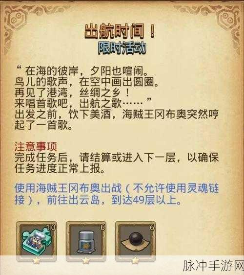 不思议迷宫手游攻略,高效刷取兔子钻石彩蛋技巧