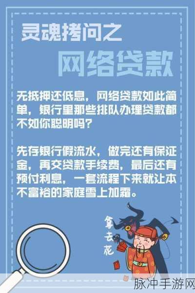 梦幻西游手游,幻境虹影刷取的必要性深度分析