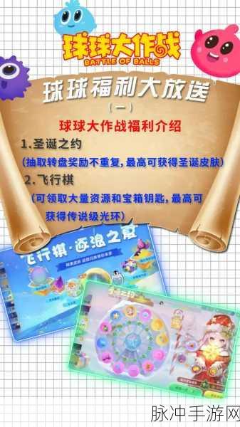 球球大作战铁匠铺升级秘籍,全面解析快速突破等级壁垒技巧