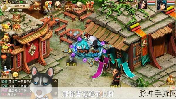 问仙奇谈,探索东方神话的RPG手游之旅
