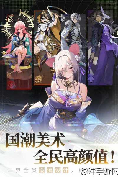 问仙奇谈,探索东方神话的RPG手游之旅