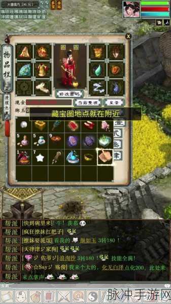 大话西游手游八荒遗风获取全攻略