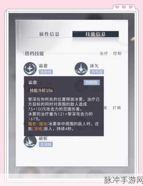 百万骑士团试练塔系统深度攻略,揭秘高效通关技巧!