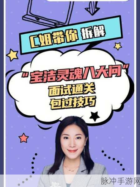 百万骑士团试练塔系统深度攻略,揭秘高效通关技巧!