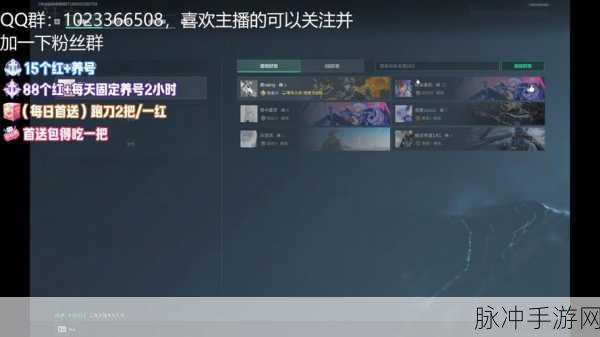 永劫无间虎啸龙咆哮,触发条件的神秘面纱与游戏策略深度剖析