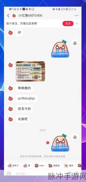 球球大作战星际穿越光环,揭秘兑换所需棒棒糖数量及攻略详解