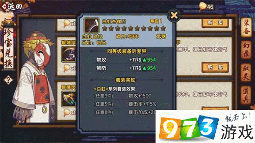 仙剑奇侠传幻璃镜神器获取全攻略,解锁绝世装备的奥秘