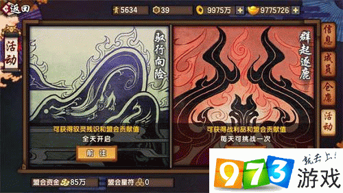 仙剑奇侠传幻璃镜神器获取全攻略,解锁绝世装备的奥秘