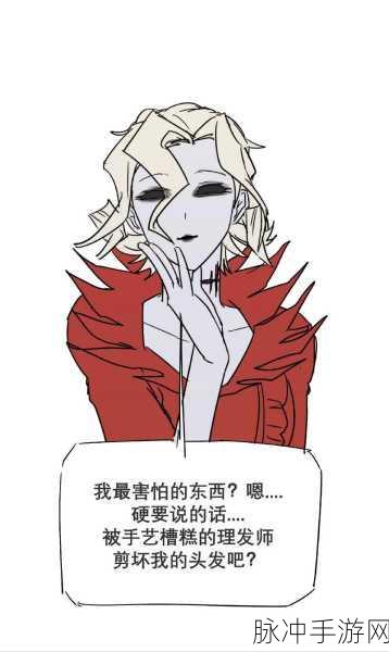 第五人格雕刻家深度解析,背景故事一览与角色攻略
